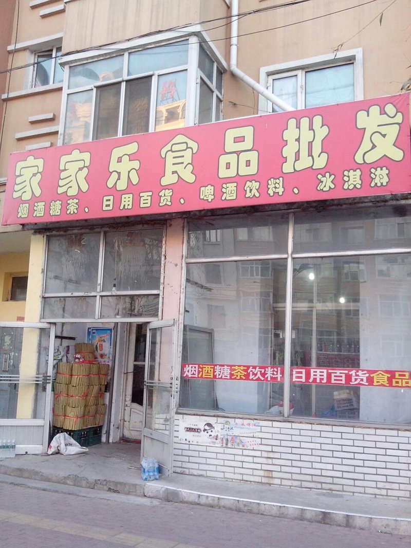 故事叙述类：探寻六盘水商贸公司的成长之路