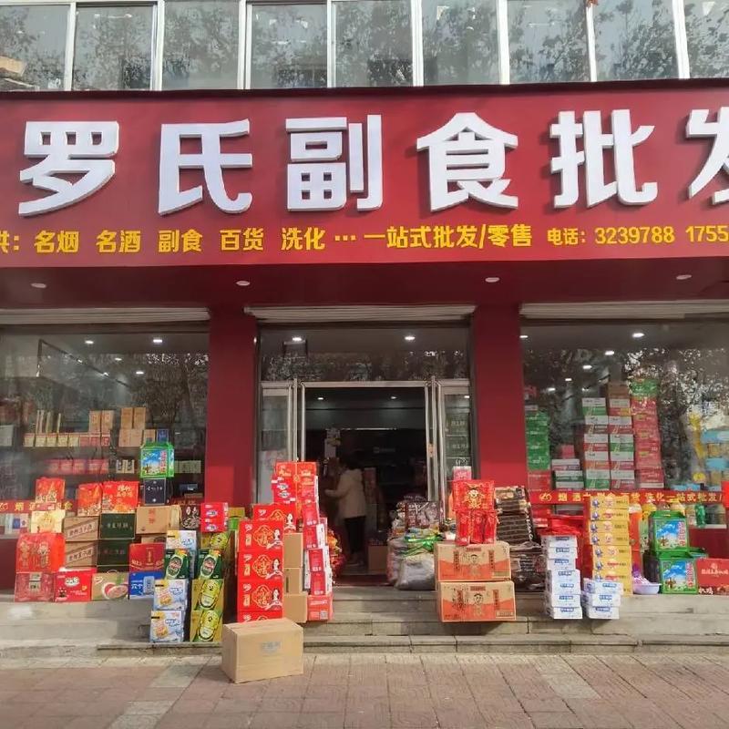 建材商贸公司的名字，如何取一个响亮又富有内涵？这不仅关乎品牌形象的塑造，更是企业长远发展的重要一步。接下来，我们通过几个具体案例来探讨和解析。