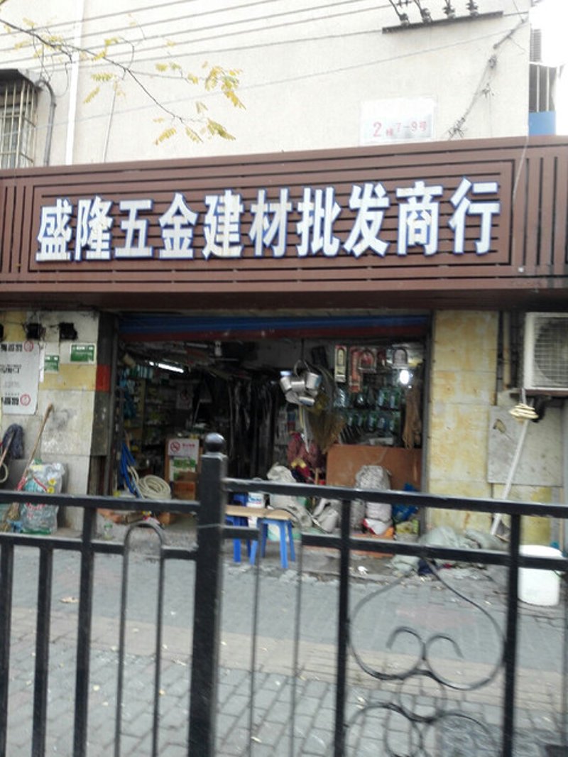 六盘水建筑行业如何应对挑战？