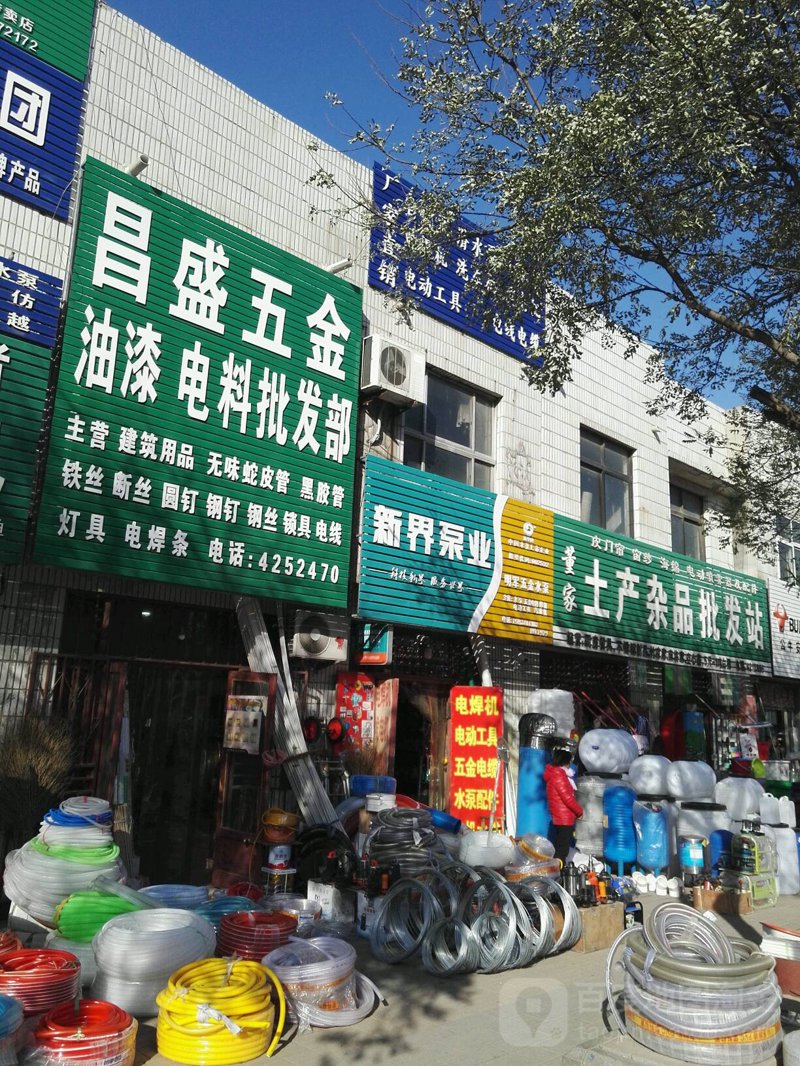 六盘水建材市场大比拼:工具推荐篇