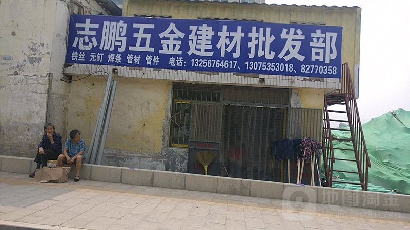 六盘水商贸公司如何抓住市场机遇？